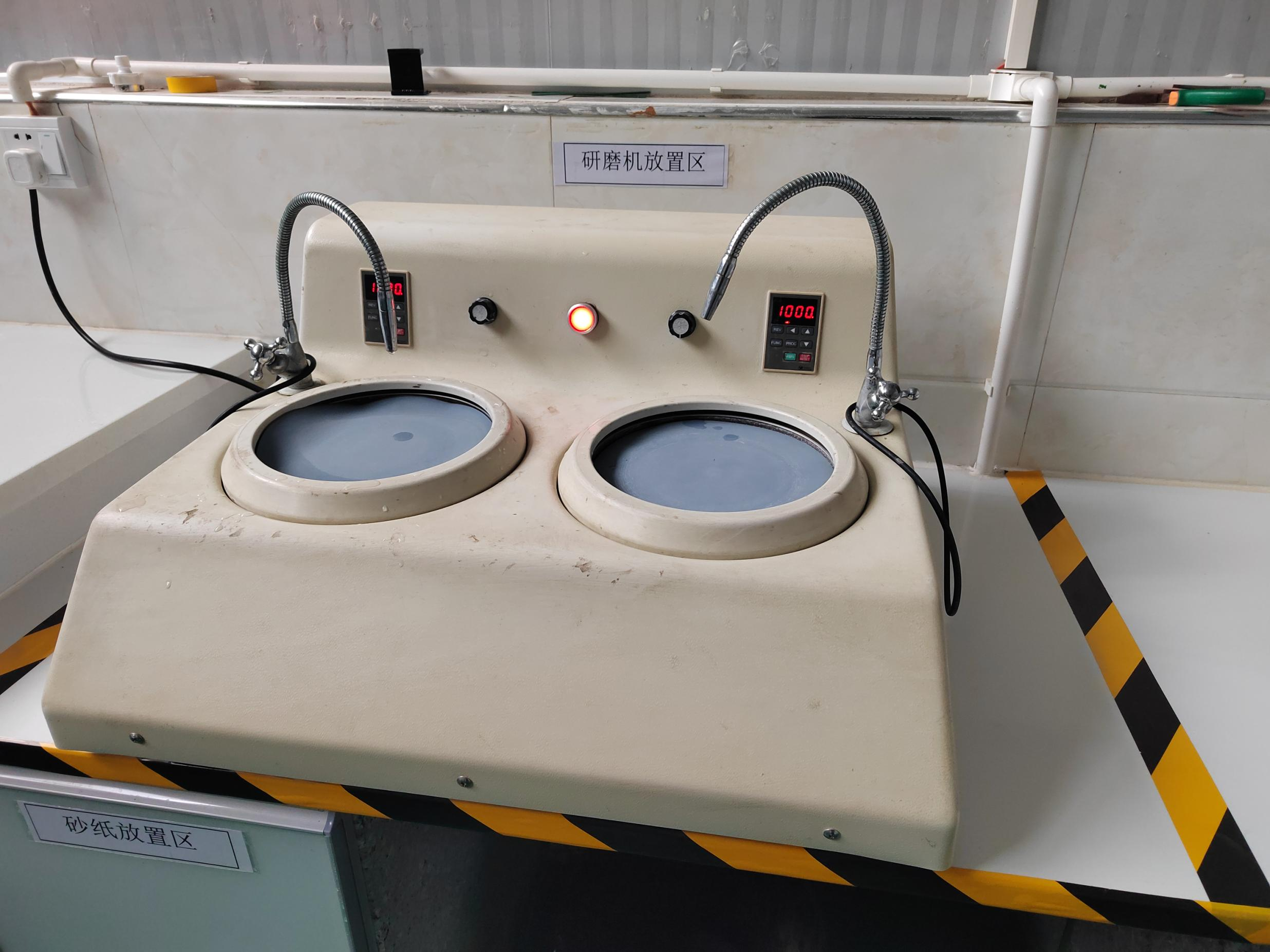 研磨機